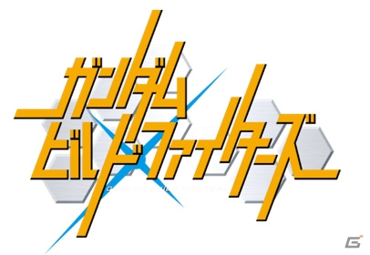 「機動戦士ガンダム エクストリームバーサス2」ウイングガンダムフェニーチェが2月13日に参戦！の画像14