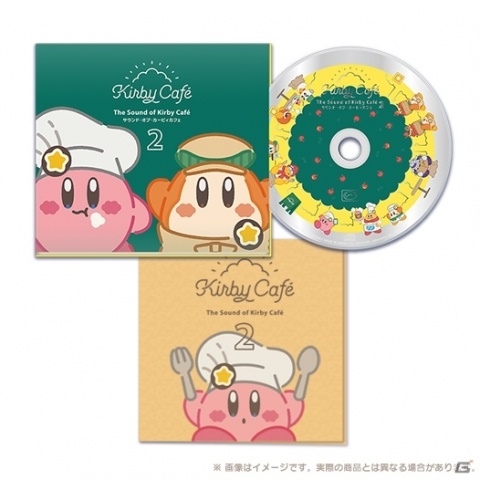 カービィカフェを彩る15曲を収録したCD「サウンド・オブ・カービィカフェ 2」が2月28日にオンライン販売決定！の画像3