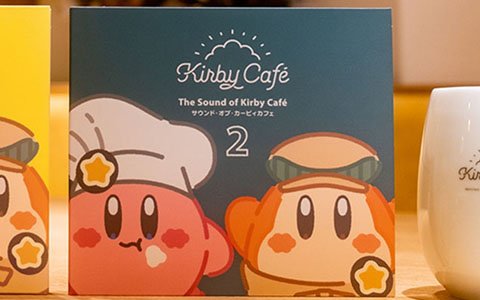 カービィカフェを彩る15曲を収録したcd サウンド オブ カービィカフェ 2 が2月28日にオンライン販売決定 ゲーム情報サイト Gamer