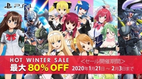 「地球防衛軍5」や「ラビリンス ライフ」などD3PのPS4タイトルが割引になるセールがPS Storeで実施！の画像1
