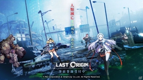 人類滅亡まで残り、あなた一人―iOS/Android向け戦略RPG「ラストオリジン」の事前登録が開始の画像6