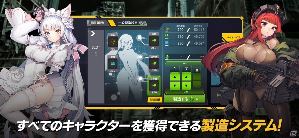 人類滅亡まで残り、あなた一人―iOS/Android向け戦略RPG「ラストオリジン」の事前登録が開始の画像2