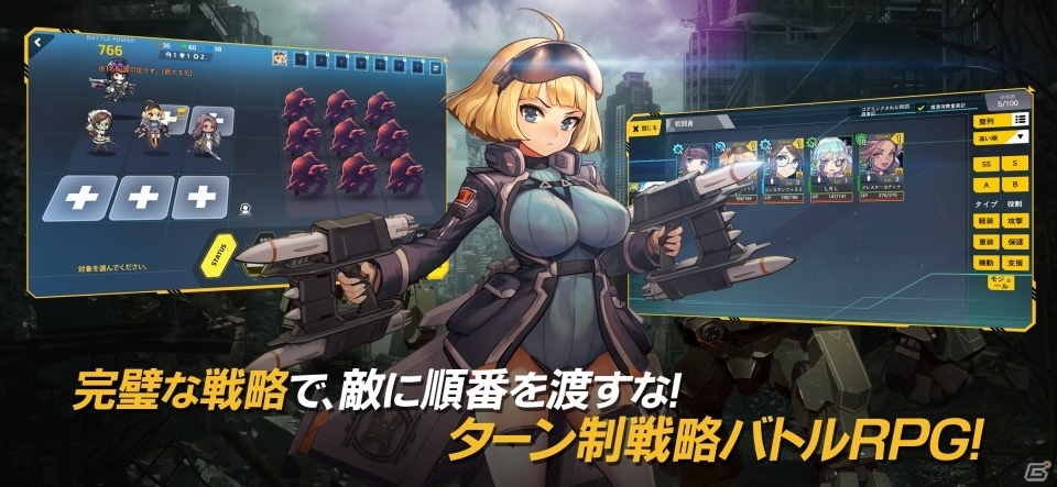 人類滅亡まで残り、あなた一人―iOS/Android向け戦略RPG「ラストオリジン」の事前登録が開始の画像3