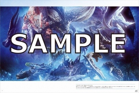シリーズ15年の歴史が詰まったCG集「モンスターハンター ヴィジュアルアートワークス」が本日発売！の画像2