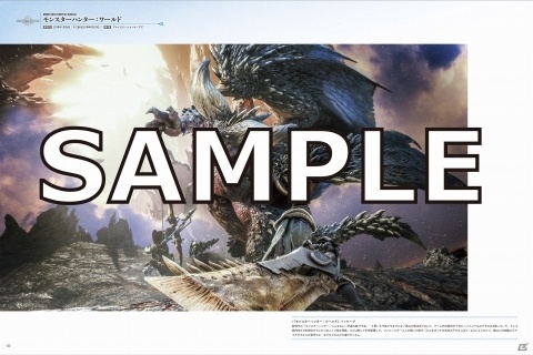 シリーズ15年の歴史が詰まったCG集「モンスターハンター ヴィジュアルアートワークス」が本日発売！の画像4