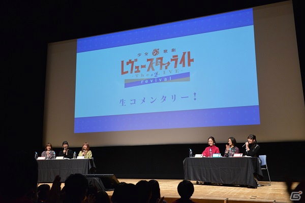 「少女☆歌劇レヴュースタァライト -The LIVE-#2 revival」のBlu-ray発売記念イベント「遠足のレヴュー」が全国8ヵ所で開催の画像4