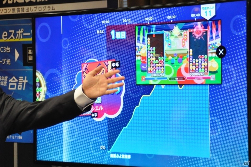 NTT東日本がeスポーツの新会社「NTTe-Sports」の設立を発表！2020年夏に秋葉原でeスポーツ施設をオープンの画像10