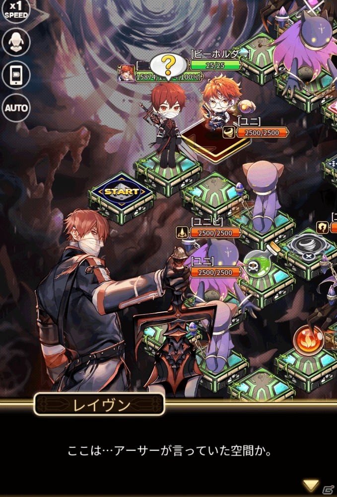 「ロードオブダイス」ストーリーダンジョン「ドクター ランセット」が実装！記憶カード・エンマも追加の画像4