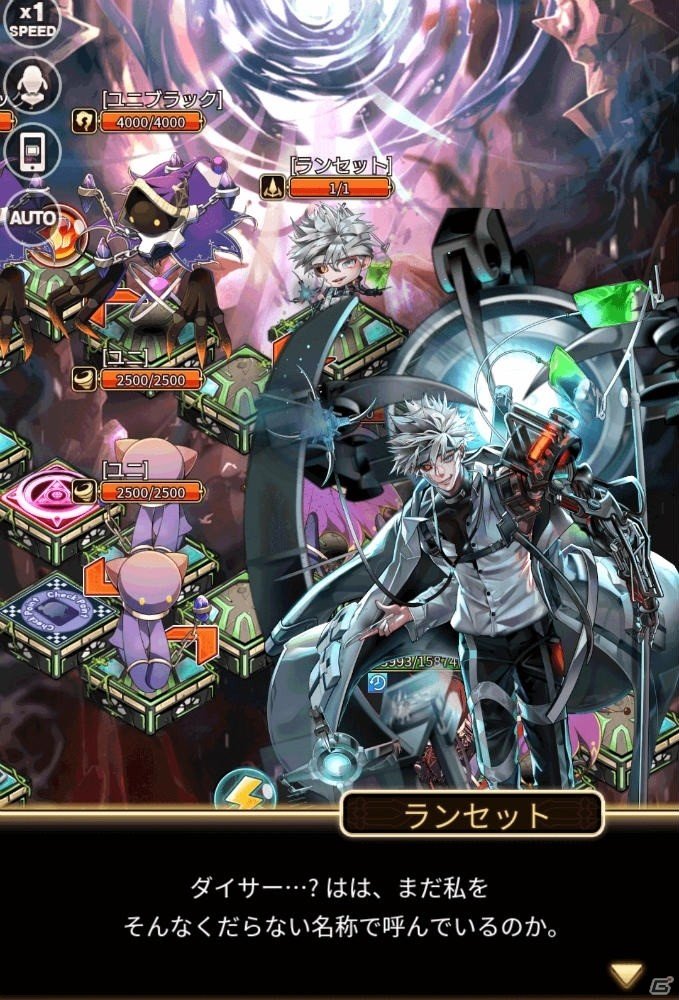 「ロードオブダイス」ストーリーダンジョン「ドクター ランセット」が実装！記憶カード・エンマも追加の画像5