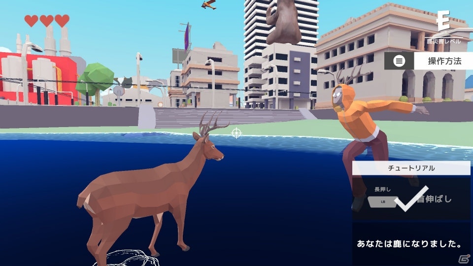 スローライフ街破壊アクション「ごく普通の鹿のゲーム DEEEER Simulator」Steamでのアーリーアクセスが開始の画像6