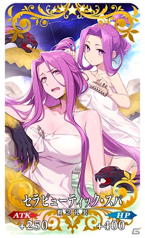 「Fate/Grand Order」イベント「救え！ アマゾネス・ドットコム～CEO クライシス 2020～」が1月22日より実施！の画像3