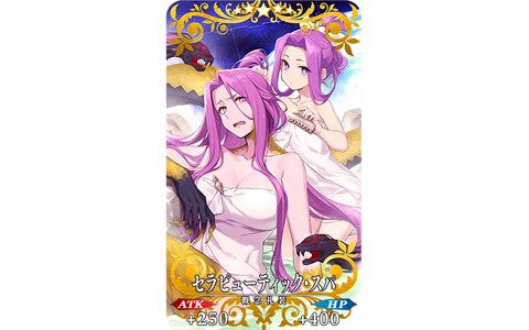 「Fate/Grand Order」イベント「救え! アマゾネス・ドットコム~CEO クライシス 2020~」が1月22日より実施!