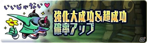 「ブレイブファンタジア」4周年を記念したキャンペーンイベントが開催！記念祭verのリジーとジェラールが登場の画像10
