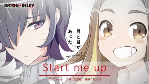 「BATON=RELAY」YouTubeトップページにてWebCM第2弾が公開決定！1月25日～26日の48時間連続で配信の画像3