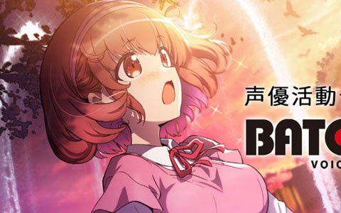 「BATON=RELAY」YouTubeトップページにてWebCM第2弾が公開決定！1月25日～26日の48時間連続で配信