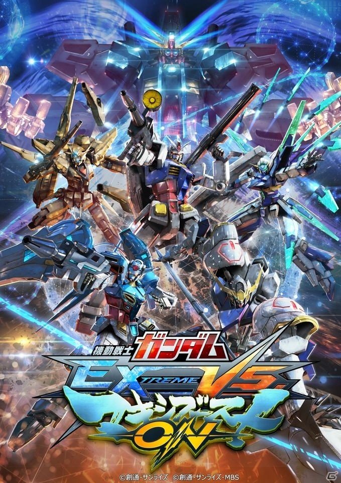 PS4「機動戦士ガンダム EXTREME VS. マキシブーストON」が2020年に発売決定！第1弾PVが公開にの画像1