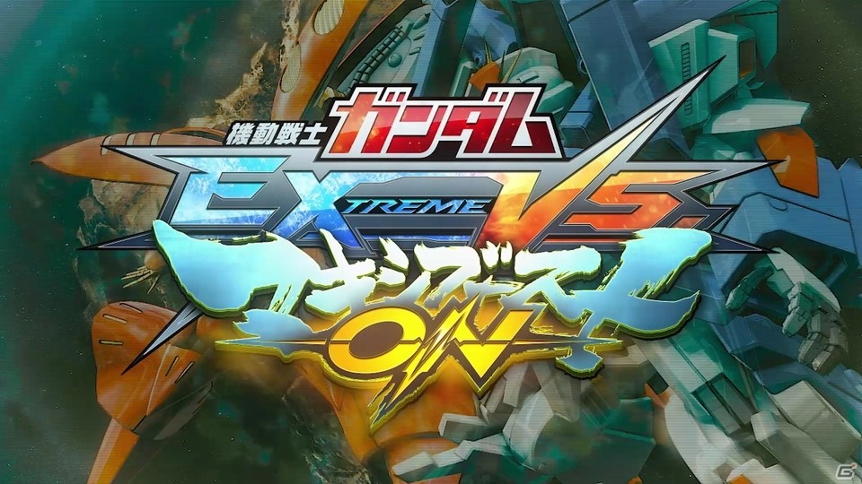 PS4「機動戦士ガンダム EXTREME VS. マキシブーストON」が2020年に発売決定！第1弾PVが公開にの画像10