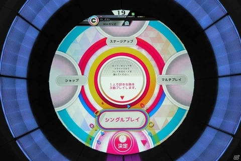 「WACCA」の新バージョン「WACCA S」を先行プレイ！腕試しのできる新モード「ステージアップ」などでより楽しく！の画像4