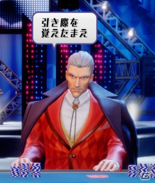 「ポーカースタジアム」が稼働開始！臨場感たっぷりの演出やキャラクターのカスタマイズ要素などを紹介の画像10