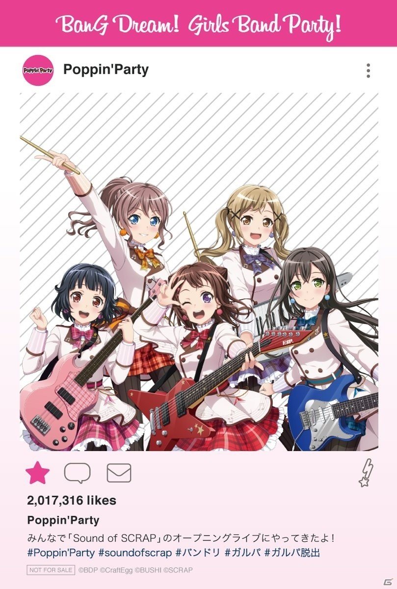 「バンドリ！ ガールズバンドパーティ！」ナゾトキ街歩きゲームの実施期間が5月6日まで延長！の画像4