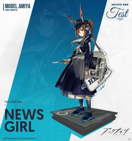 「アークナイツ」リリース記念キャンペーン第2弾が実施！アーミヤ専用コーデ「新聞配達員」などをゲットしようの画像3