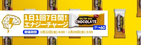 「アークナイツ」リリース記念キャンペーン第2弾が実施！アーミヤ専用コーデ「新聞配達員」などをゲットしようの画像4