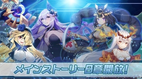 「アークオーダー」でメインストーリー第8章「天穹の消滅」と新誓霊が実装！の画像1
