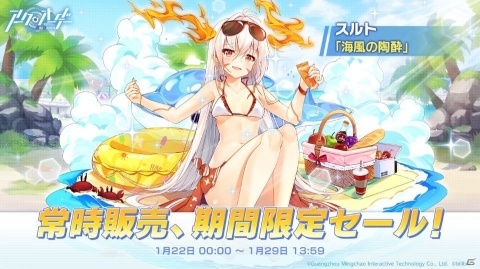「アークオーダー」でメインストーリー第8章「天穹の消滅」と新誓霊が実装！の画像3