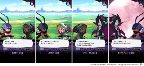 「魔界戦記ディスガイアRPG」欠片を集めてキャラクターをゲット！新コンテンツ「キャラゲート」が追加の画像5