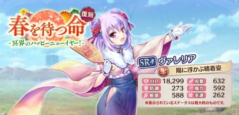 「あいりすミスティリア！」最大1400個のフレアライトがもらえる「正式サービス1周年前夜祭キャンペーン」が開始！の画像4