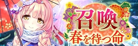 「あいりすミスティリア！」最大1400個のフレアライトがもらえる「正式サービス1周年前夜祭キャンペーン」が開始！の画像5