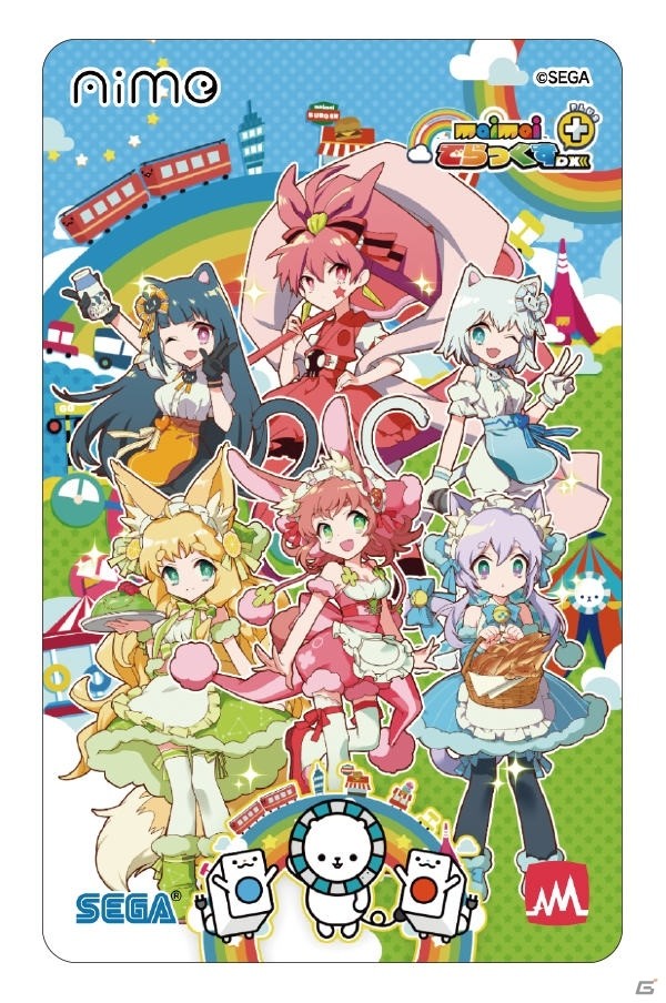 「maimai でらっくす PLUS」PANDORA BOXXXのサウンドトラックなどがもらえるキャンペーンが1月23日より実施！の画像3