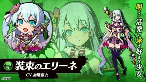 「グラフィティスマッシュ」加隈亜衣さん演じる新ハンター・装束のエリーネが参戦！「ウィンドハンターズガシャ」が開催の画像1