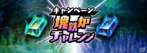 「グラフィティスマッシュ」加隈亜衣さん演じる新ハンター・装束のエリーネが参戦！「ウィンドハンターズガシャ」が開催の画像4