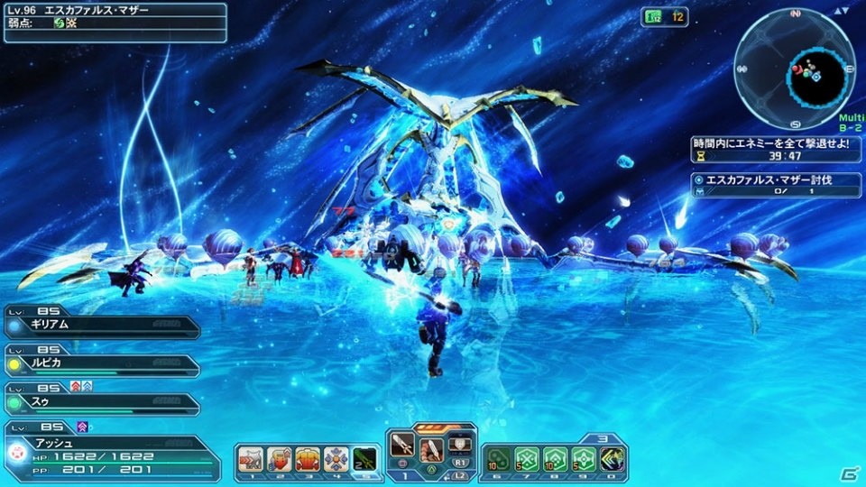「ファンタシースターオンライン2」イドラコラボ第2弾！新ACスクラッチ「イドラカオスクリード」が登場の画像14
