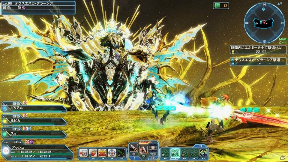 「ファンタシースターオンライン2」イドラコラボ第2弾！新ACスクラッチ「イドラカオスクリード」が登場の画像15