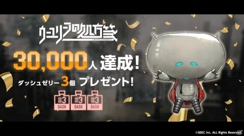 「ウーユリーフの処方箋」事前登録者数3万人突破！逢坂良太さんら5名のキャストコメントが公開の画像1