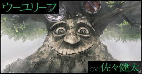 「ウーユリーフの処方箋」事前登録者数3万人突破！逢坂良太さんら5名のキャストコメントが公開の画像2