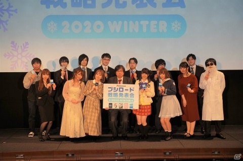 「ヴァンガード」のアニメ新展開や「Reバース」のPRカード100万枚配布キャンペーンが明らかになった「ブシロードTCG戦略発表会2020冬」の画像1