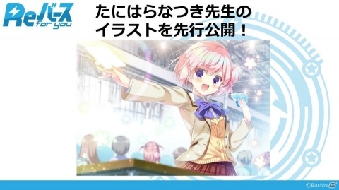 ヴァンガード のアニメ新展開や Reバース のprカード100万枚配布キャンペーンが明らかになった ブシロードtcg戦略発表会冬 Gamer ヴァンガード のアニメ新展開や Reバース のprカード100万枚配布キャンペーンが明らかになった ブシロードtcg戦略発表会冬 Gamer