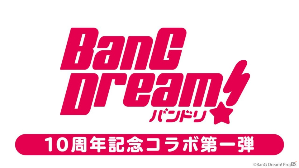 「ヴァンガード」のアニメ新展開や「Reバース」のPRカード100万枚配布キャンペーンが明らかになった「ブシロードTCG戦略発表会2020冬」の画像16