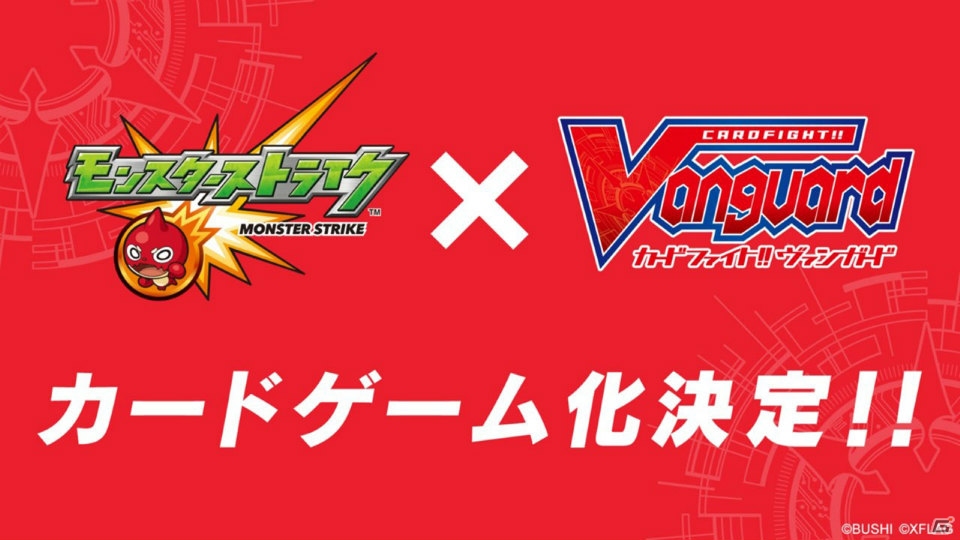 「ヴァンガード」のアニメ新展開や「Reバース」のPRカード100万枚配布キャンペーンが明らかになった「ブシロードTCG戦略発表会2020冬」の画像17