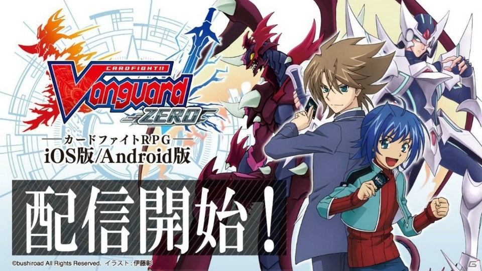 「ヴァンガード」のアニメ新展開や「Reバース」のPRカード100万枚配布キャンペーンが明らかになった「ブシロードTCG戦略発表会2020冬」の画像25