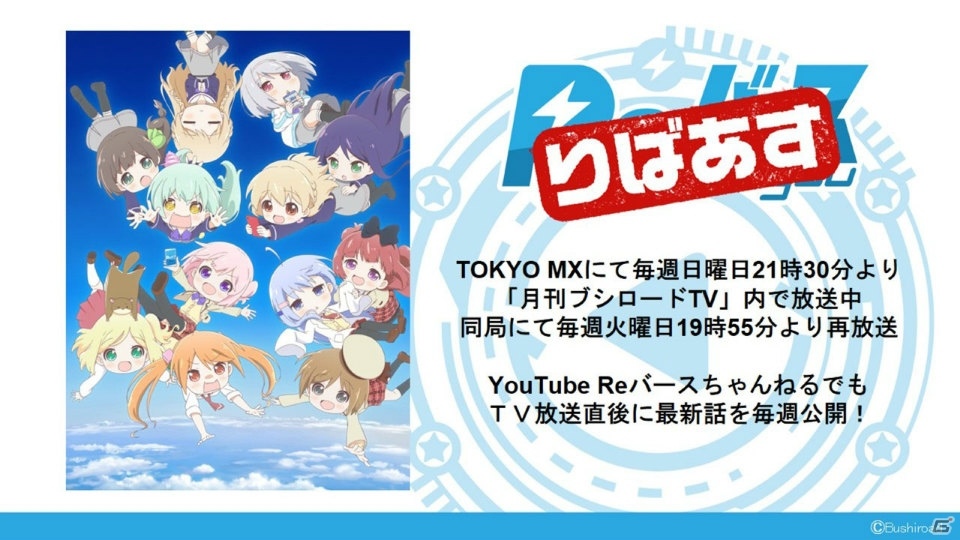 「ヴァンガード」のアニメ新展開や「Reバース」のPRカード100万枚配布キャンペーンが明らかになった「ブシロードTCG戦略発表会2020冬」の画像66