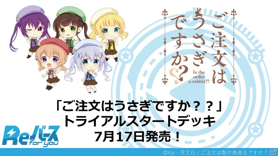 「ヴァンガード」のアニメ新展開や「Reバース」のPRカード100万枚配布キャンペーンが明らかになった「ブシロードTCG戦略発表会2020冬」の画像70