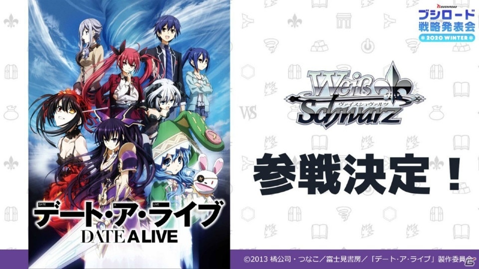 「ヴァンガード」のアニメ新展開や「Reバース」のPRカード100万枚配布キャンペーンが明らかになった「ブシロードTCG戦略発表会2020冬」の画像91
