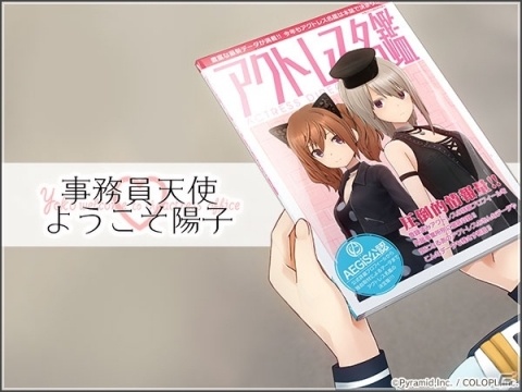 「アリス・ギア・アイギス」2周年を記念して無料の★4確定スカウトや特別なログインボーナスが実施！の画像7