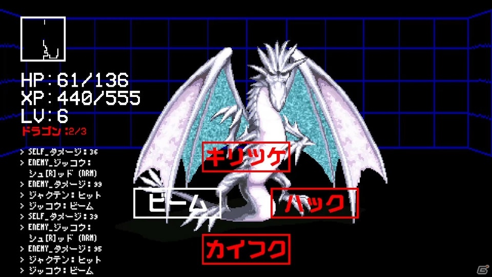 コイン1枚で、別の人生への入り口が開く―80年代のゲーセンが舞台のマルチジャンル「198X」がSwitch向けに配信！の画像11