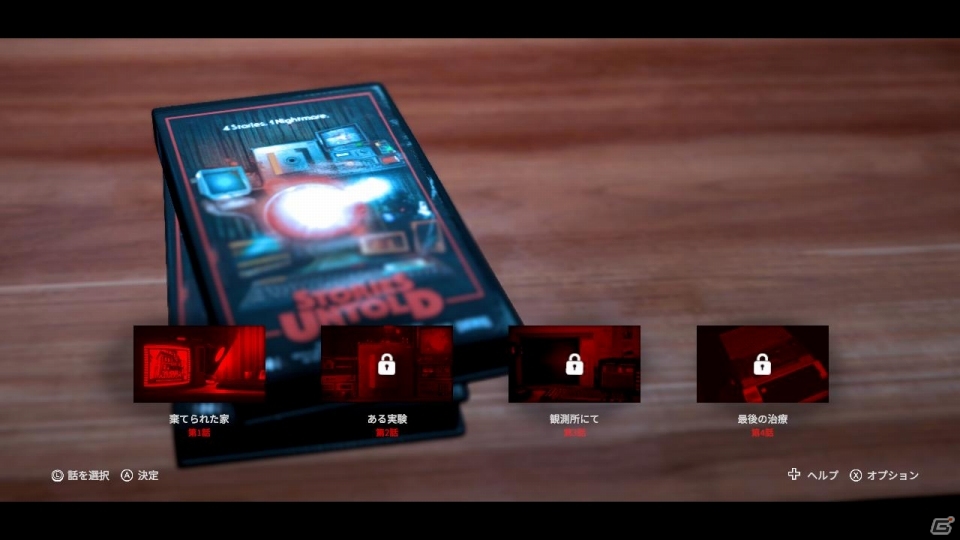 4つの物語と1つの悪夢―1980年代を想起させるテキストベースのホラーADV「Stories Untold」がSwitchで配信開始の画像2