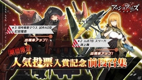 「アッシュアームズ‐灰燼戦線‐」新DOLLS「M41 ウォーカー・ブルドッグ」や「P-40B トマホーク」が登場！の画像3